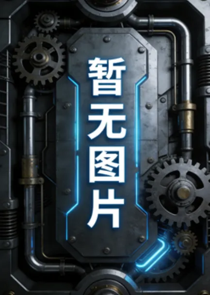 干柴烈火2002[电影解说]