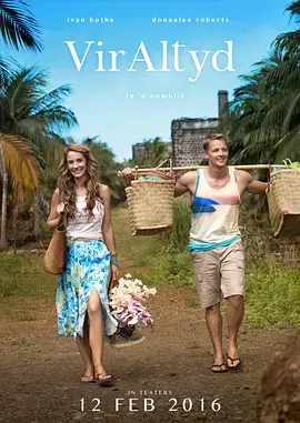 《命中注定到永远》全集高清完整版在线观看与剧情解析