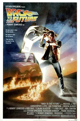 《回到未来1985[电影解说]》全集高清完整版在线观看与剧情解析