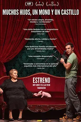 《宝藏女王》全集高清完整版在线观看与剧情解析