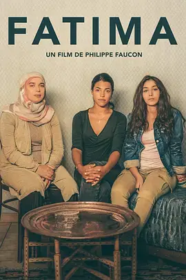 《法蒂玛2015》全集高清完整版在线观看与剧情解析