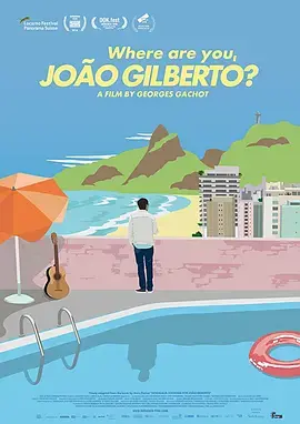 《转角遇见Bossa Nova》全集高清完整版在线观看与剧情解析