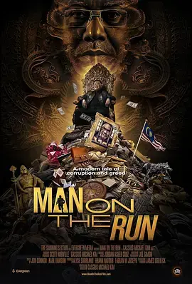 《逃亡者2023》全集高清完整版在线观看与剧情解析