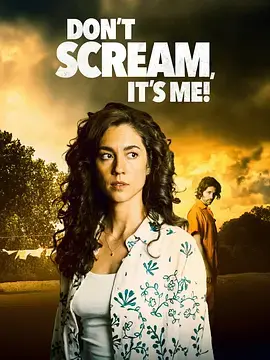 《别怕,是我》全集高清完整版在线观看与剧情解析