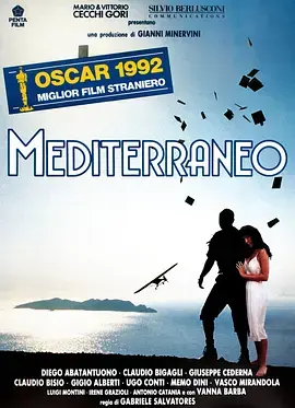 《地中海1991》全集高清完整版在线观看与剧情解析