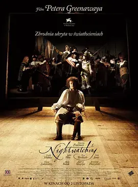《夜巡2007》全集高清完整版在线观看与剧情解析