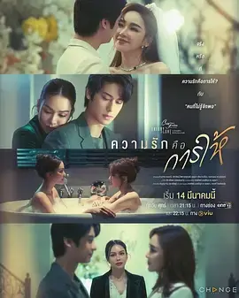 《星期五俱乐部17：情爱理念之爱是给予付出》全集高清完整版在线观看与剧情解析