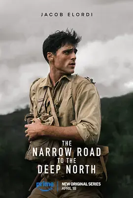 《深入北方的小路》全集高清完整版在线观看与剧情解析