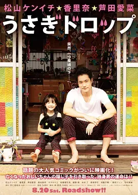 《白兔糖2011》全集高清完整版在线观看与剧情解析