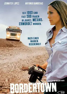 《边城小镇2006》全集高清完整版在线观看与剧情解析