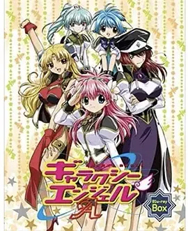 《银河天使A》全集高清完整版在线观看与剧情解析