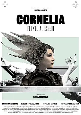 《镜前的科妮莉亚》全集高清完整版在线观看与剧情解析