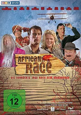 《非洲寻宝》全集高清完整版在线观看与剧情解析